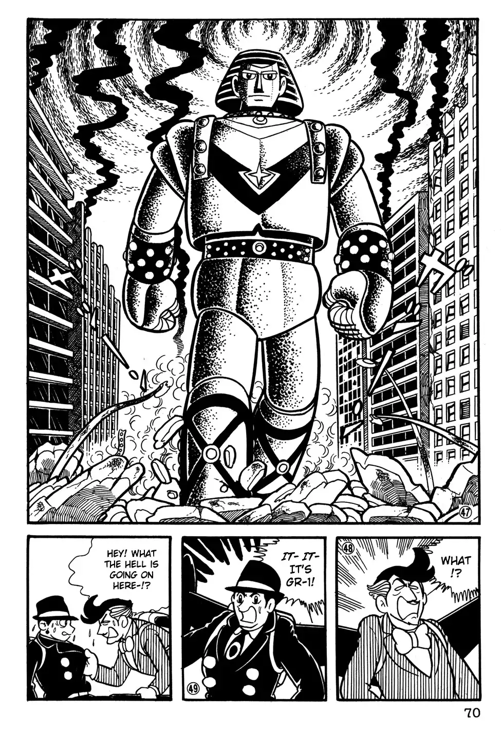 Giant Robo Chapter 24 11